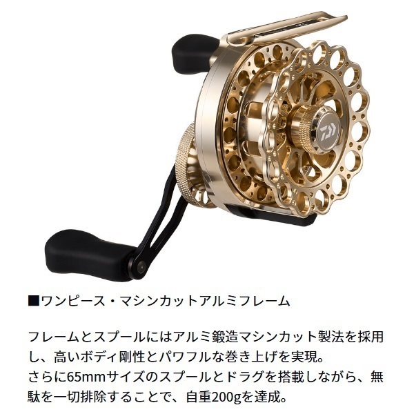 25BJイカダ